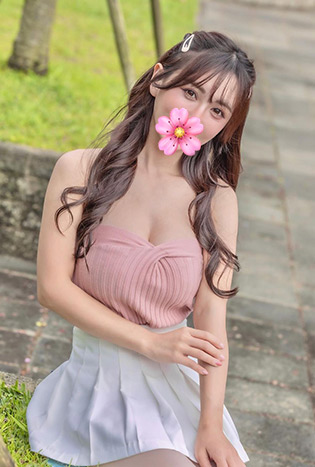 せな